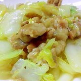 白菜と豚肉の塩炒め